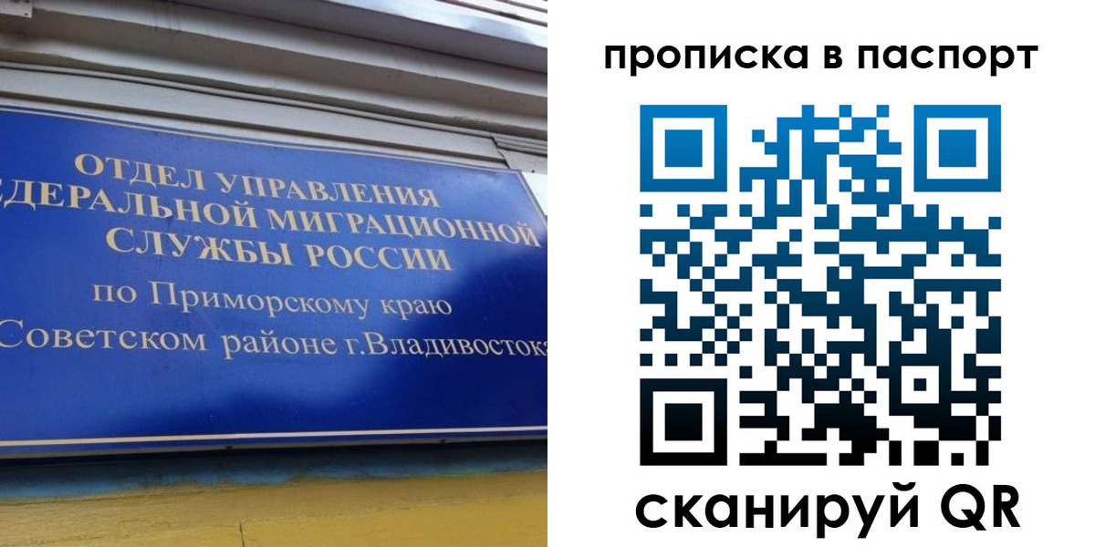 регистрация в Электроуглях
